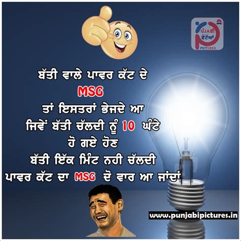 punjabi funny photos|r/Punjabi.